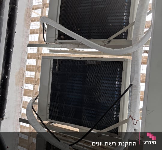 יחידות מיזוג אוויר עם רשת למניעת יונים